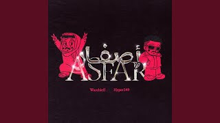 ASFAR [upl. by Eadie]