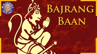 Hanuman Bajrang Baan Song With Lyrics  Hanuman Bhajan  Sanjeevani Bhelande  Hanuman Popular Songs [upl. by Irme]