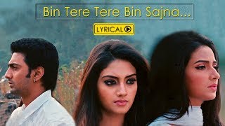 Bin Tere  Lyrical Video  Khoka 420  Dev  Subhashree  Nusrat  Latest Bengali Song  Eskay Music [upl. by Pears]