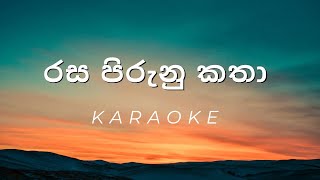 Rasa Pirunu Katha  Karaoke [upl. by Ytsenoh]