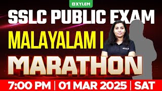 SSLC PUBLIC EXAM MALAYALAM 1st  MARATHON  Xylem SSLC [upl. by Ykcor]