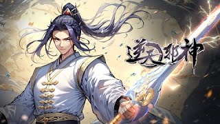 【逆天邪神】第298集：彼岸修罗，邪神六境  Against the Gods 热血 玄幻 修仙 冒险 动态漫画 七号动漫馆 [upl. by Neenej]