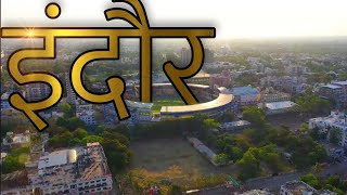 INDORE  CLEANEST CITY OF INDIA  INDORE CITY INFORMATION FACTS [upl. by Jonas]