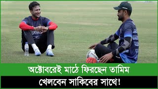 জিম্বাবুয়ের বিপক্ষেও ধুঁকতে ধুঁকতে জিততে হয় বাংলাদেশকে [upl. by Atilem386]