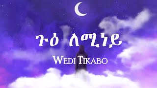 Eritrean music Wedi Tikabo Gue Leminey 2021 with Lyrics [upl. by Asiar]