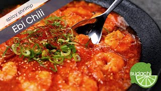 Spicy Shrimp Stir Fry Ebi Chili [upl. by Sonitnatsnok887]