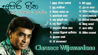 Clarence Wijewardena songs අහලා බලන්නම ඔින සුපිරි ගීත 18 ක්  Clarence Best songs Sinhala Old Songs [upl. by Daney911]