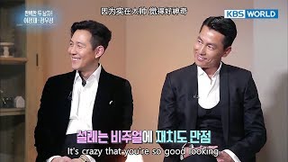 Interview with Lee Jungjae Jung WoosungEntertainment Weekly20171030 [upl. by Iddo]