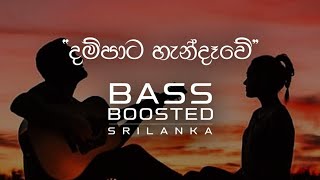 Sonduru Seethala Yame Dampata Handewe  Bass Boosted  2020 [upl. by Anyl]