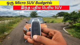 கார் விற்பனைக்கு வரும்முன் எப்படி TESTING செய்யப்படுகிறது  Mahindra  Birlas parvai [upl. by Alial]