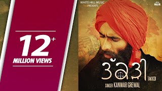 Punjabi Songs 2017  Takkdi Full Song Kanwar Grewal  Punjabi Songs [upl. by Anitsirhk128]