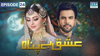 Ishq Bepanah  Episode 24  Aplus  Junaid Khan Moomal  Pakistani Drama  C3N1O [upl. by Nosna]