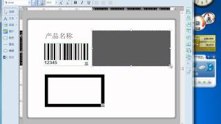標籤編輯軟體安裝和使用教學1 [upl. by Ivie]