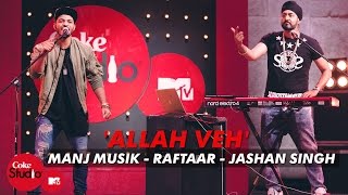 Allah Veh  Manj Musik Raftaar amp Jashan Singh  Coke StudioMTV Season 4 [upl. by Jorie]