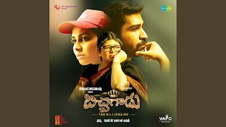 bichagadu 2 bgm  BGM RINGTONES [upl. by Nwahc]