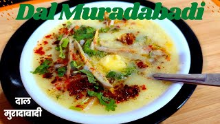 Muradabadi Dal Recipe I मशहूर मुरादाबादी मूंग दाल की चटपटी चाट l Muradabadi Dal ki Chaat Recipe l [upl. by Ecirtam]