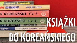 Książki do nauki koreańskiego w języku polskim [upl. by Matthei]