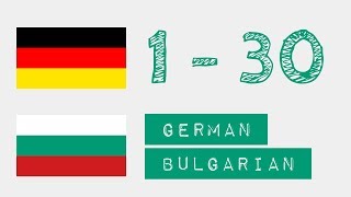 Числа от 1 до 30 на немски и български език [upl. by Lower716]