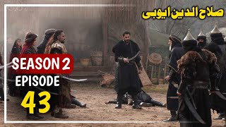 Alp Arslan Urdu Hindi  Season 2 Episode 43  Overview  Tum Tv [upl. by Vaios731]