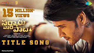 Sarkaru Vaari Paata  Title Song  Mahesh Babu  Keerthy Suresh  Thaman S  Parasuram [upl. by Leile]