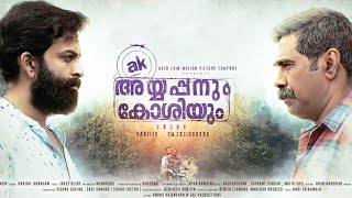 New Malayalam Full Movie 2020  Ayyappanum Koshiyum Actor Biju Menon Full Movie  2020 Latest Movies [upl. by Annahs]