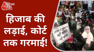 Karnataka Hijab Row  Karnataka High Court  Supreme Court  Latest News  Hijab Protest Malegaon [upl. by Okoyik]