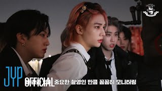 Stray Kids quot특SClassquot MV MAKING FILM [upl. by Fons950]