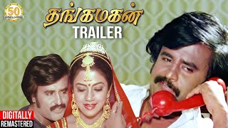 Parakkum Paavai  MGR  B Saroja Devi Kanchana  Tamil Full Movie  MGR Movies [upl. by Darom986]