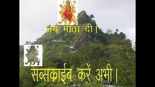 PURNAGIRI MANDIR Video  Top Of The Mountain [upl. by Sumahs119]