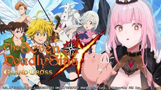 【The Seven Deadly Sins Grand Cross】high quality anime game actually [upl. by Zitella]