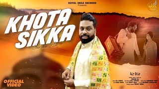 Khota Sikka  Sardar Ali  Latest Sufi song  New Sufi Song 2021 [upl. by Anelhtac]