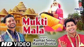 Mukti Mala I KUMAR SONU MASTER PRINCE I New Latest Punjabi Valmiki Bhajan I Full HD Video Song [upl. by Gnart]