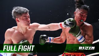 Full Fight  那須川天心 vs フリッツ・ビアグタン  Tenshin Nasukawa vs Fritz Biagtan  RIZIN15 [upl. by Lanos]