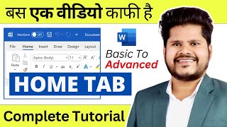 Microsoft Word Complete HOME TAB in Hindi  Microsoft Word Tutorial [upl. by Yasu]