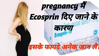 ECOSPRIN 75mg tablet uses in Hindi how to use in pregnancy  uses and side effects etc [upl. by Tammi]