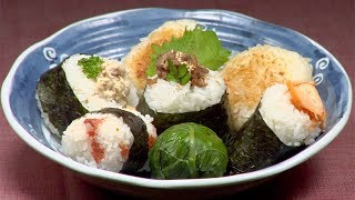 Onigiri Recipe Japanese Rice Balls with Delicious Fillings Remastered [upl. by Dallon]