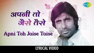 Apni To Jaise Taise With Lyrics  अपनी तो जैसेतैसे  Laawaris  Amitabh Bachchan  Zeenat Aman [upl. by Aisyla14]