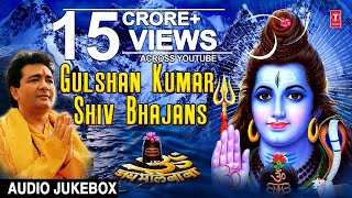 Gulshan Kumar Shiv Bhajans I Best Collection of Shiv Bhajans I Full Audio Songs Juke Box [upl. by Kloster]