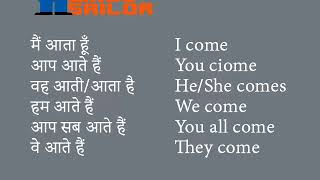 432 english sikhne ka tarika  english bolna sikhe  english kaise sikhe  lingo sailor [upl. by Rhines]