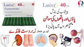 Lasix 40 mg tablet uses in urdu  Lasix tablet uses in urdu  Lasix tablet  Furosemide tablet [upl. by Prady174]