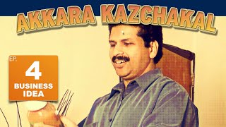 Akkara Kazhchakal Ep 4 [upl. by Annmarie]