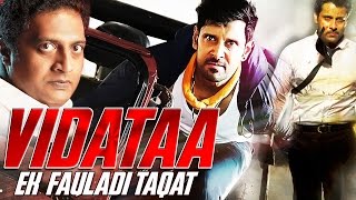 Vidataa Ek Fauladi Taqat  South Dubbed Hindi Movie  Vikram Prakash Raj [upl. by Ssalguod]