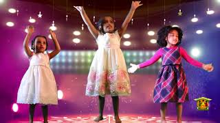 የልጆች መዝሙር ቹቹዋ  AMHARIC SONG FOR KIDS  CHUCHUWA [upl. by Acirema664]