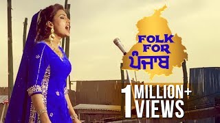 Folk For Punjab  Anmol Gagan Maan  Feat Punjabo Girls Band  Full Video  Bunty Bains Productions [upl. by Gorrono]