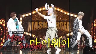 Is He a Member of SEVENTEEN or Not The King of Mask Singer Ep 163 [upl. by Anitsud]