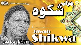 Jawab Shikwa  Aziz Mian  complete official HD video  OSA Worldwide [upl. by Elyag108]