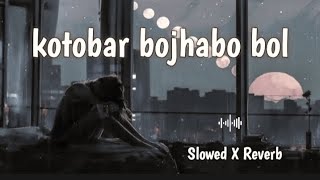 Kotobar Bojhabo Bol song 😔  slowed reverb [upl. by Eirhtug345]