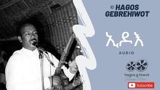 Hagos GebrehiwotEdoኢዶእTigrigna Music [upl. by Agni53]