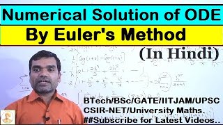 Eulers method in hindi [upl. by Eiramait]