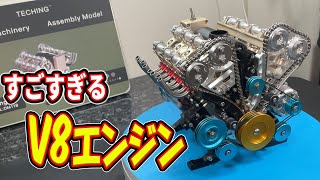 Building a V8 Engine Model Kit  本格的過ぎてビックリなV8エンジン！整備士が真剣に模型エンジンを組み立て動かします [upl. by Mauralia]